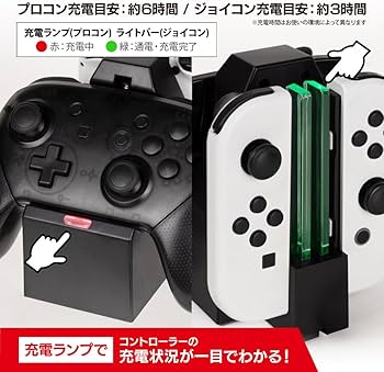 Amazon.co.jp: Switch用 ジョイプロチャージングスタンド : ゲーム